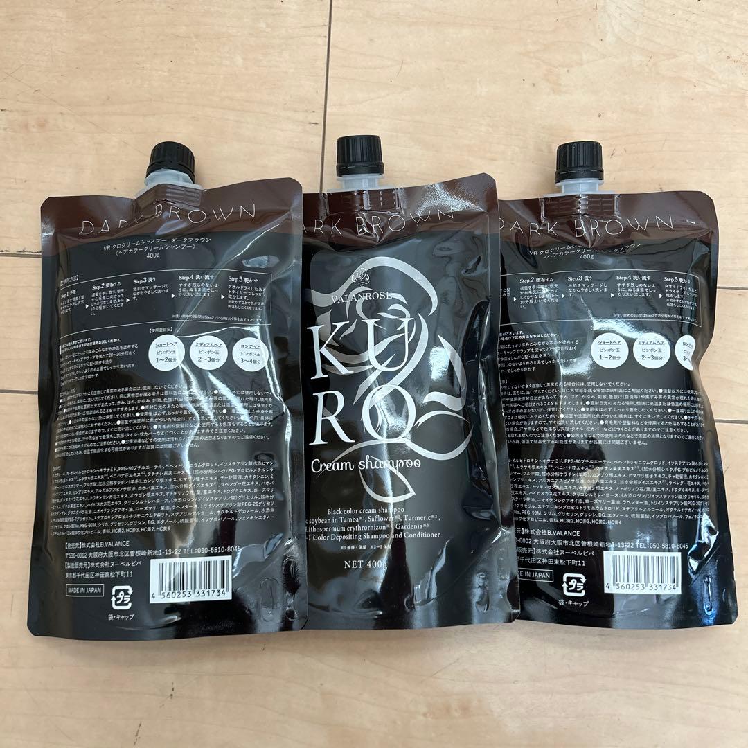バランローズ　クロクリームシャンプー　ダークブラウン3個セット