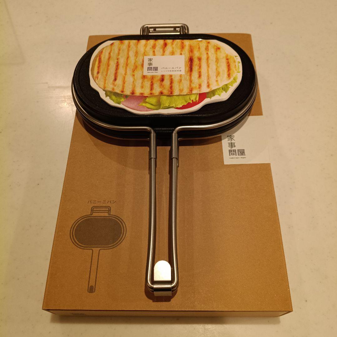 家事問屋 パニーニパン