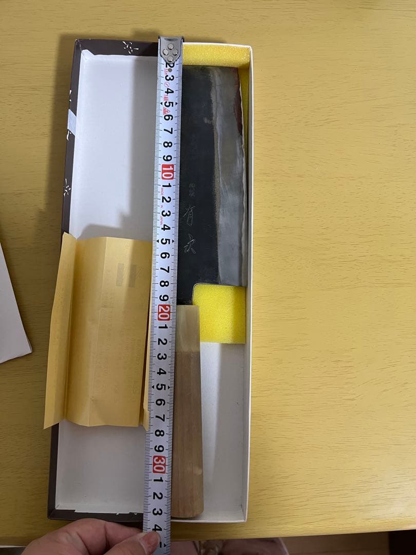 有次　特製菜切包丁鋼製