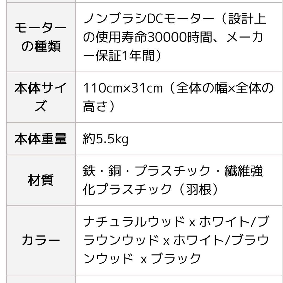 ventota シーリングファン ブラシレスモーター 5枚羽根