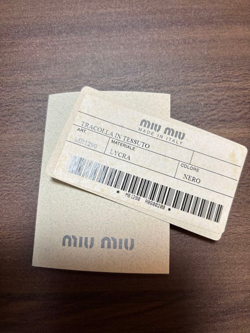 【希少・未使用品】　miumiu 2way ボストンバッグ