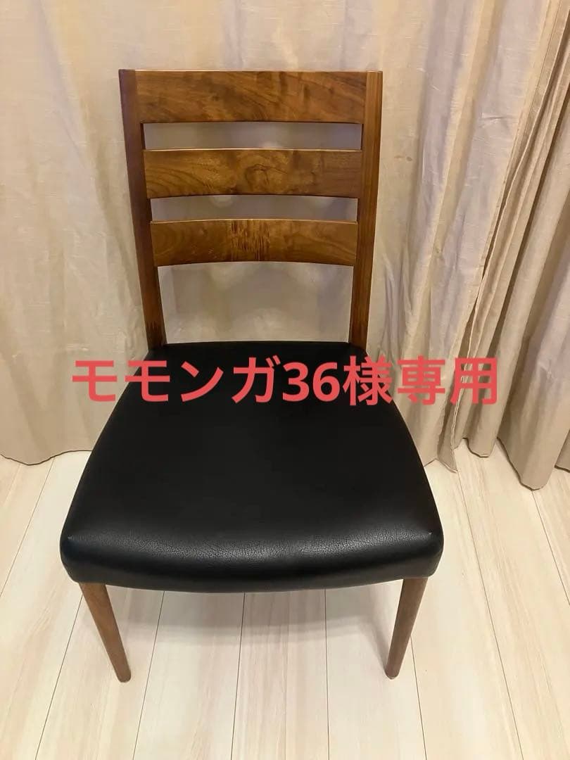 [カリモク] ダイニングチェア　CT6165 ウォールナット