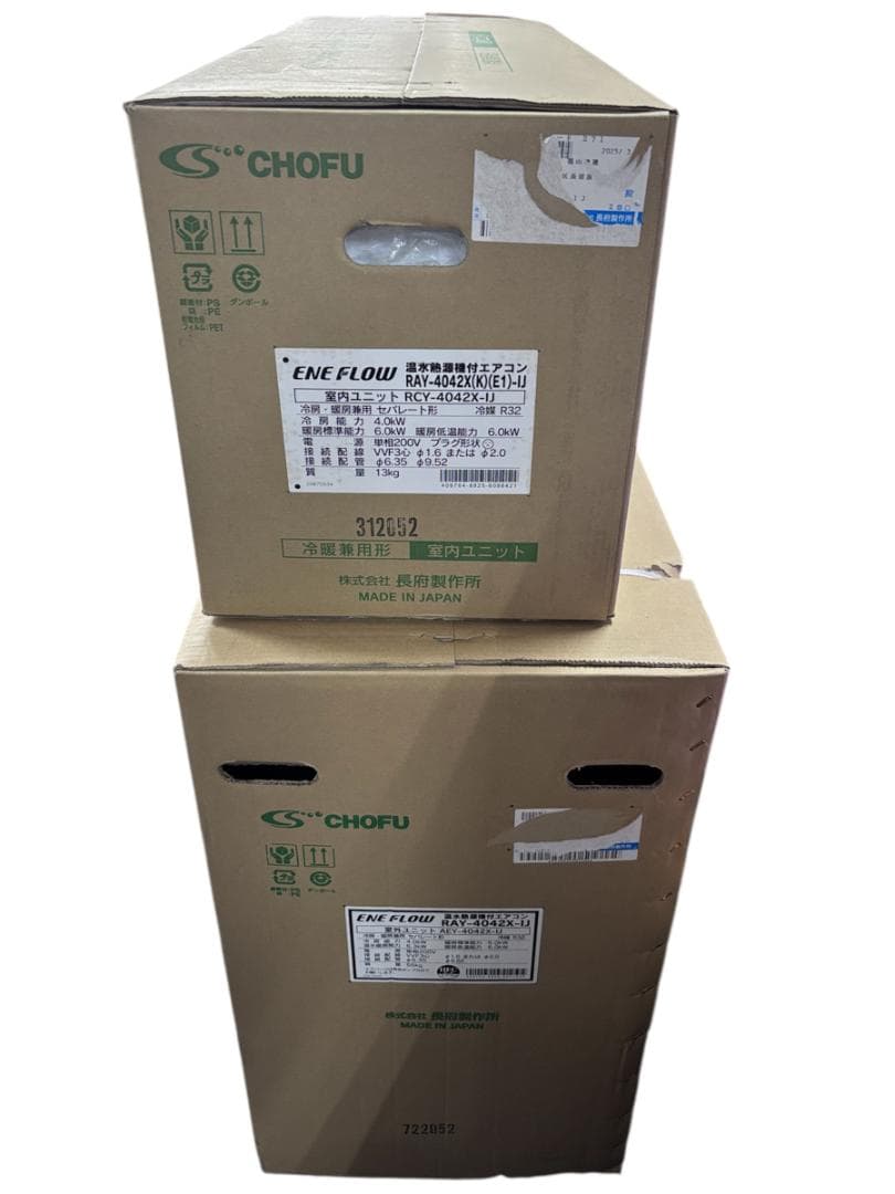 【未使用】CHOFU RAY-4042X 温水熱源機付エアコン2025年製