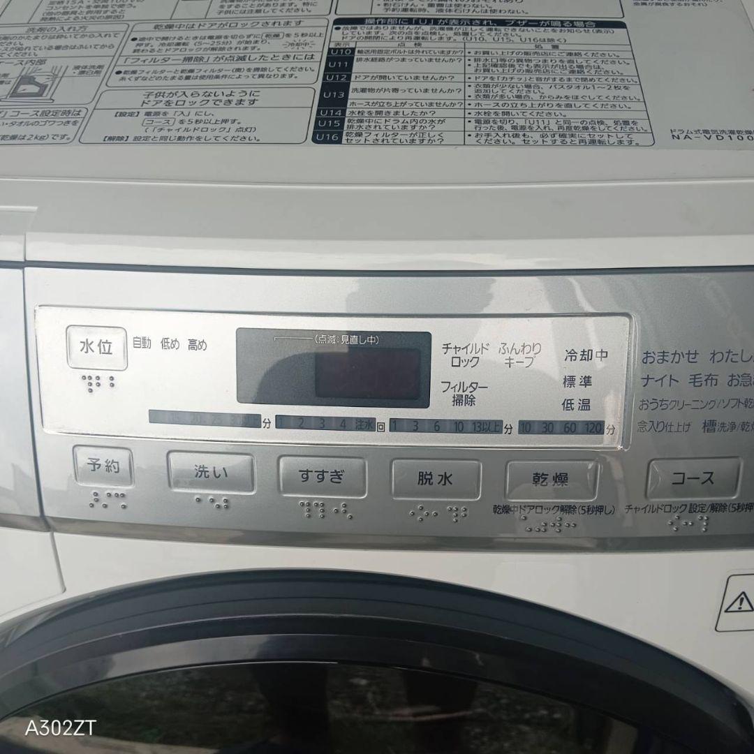 ■2623設置まで対応 Panasonicドラム式洗濯機　6㌔ 乾燥機能付き