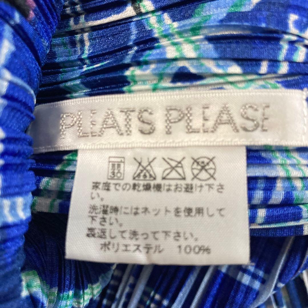 イッセイミヤケプリーツプリーズジェットコースター柄美品