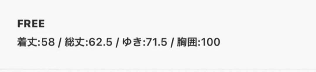 美品 ビアズリー BEARDSLEY 花ジャガードニット 黒 花刺繍