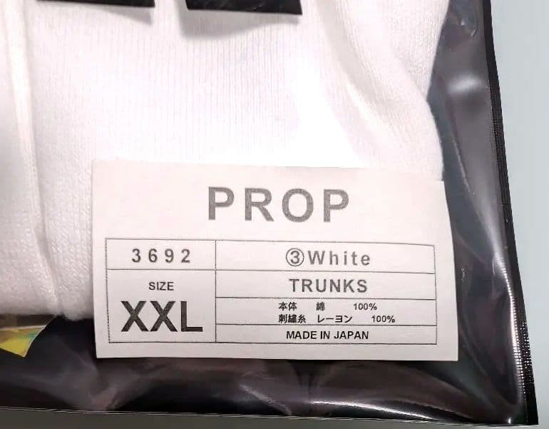 EGDE ラグパンXXL&ジョックストラップXL 2点セット ジムトレ