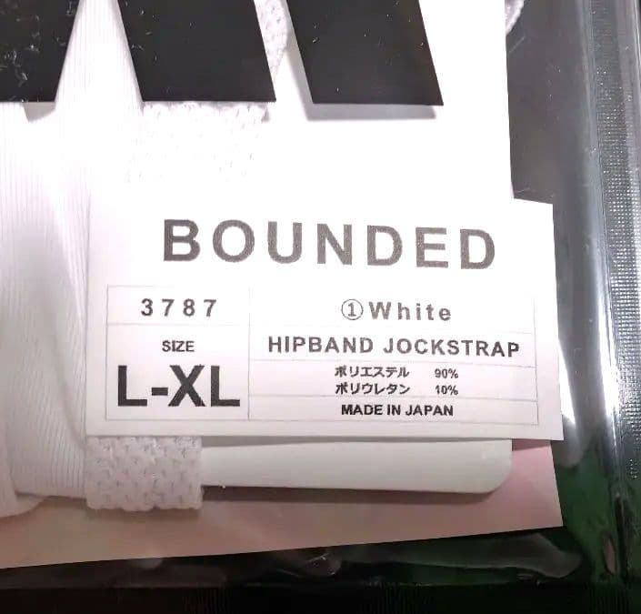 EGDE ラグパンXXL&ジョックストラップXL 2点セット ジムトレ