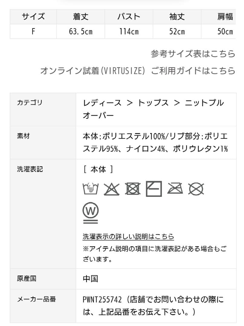【新品タグ有】ベビモコダックスフンドジャガードプルオーバー&リブボーダーパンツ