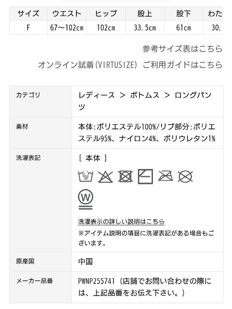【新品タグ有】ベビモコダックスフンドジャガードプルオーバー&リブボーダーパンツ