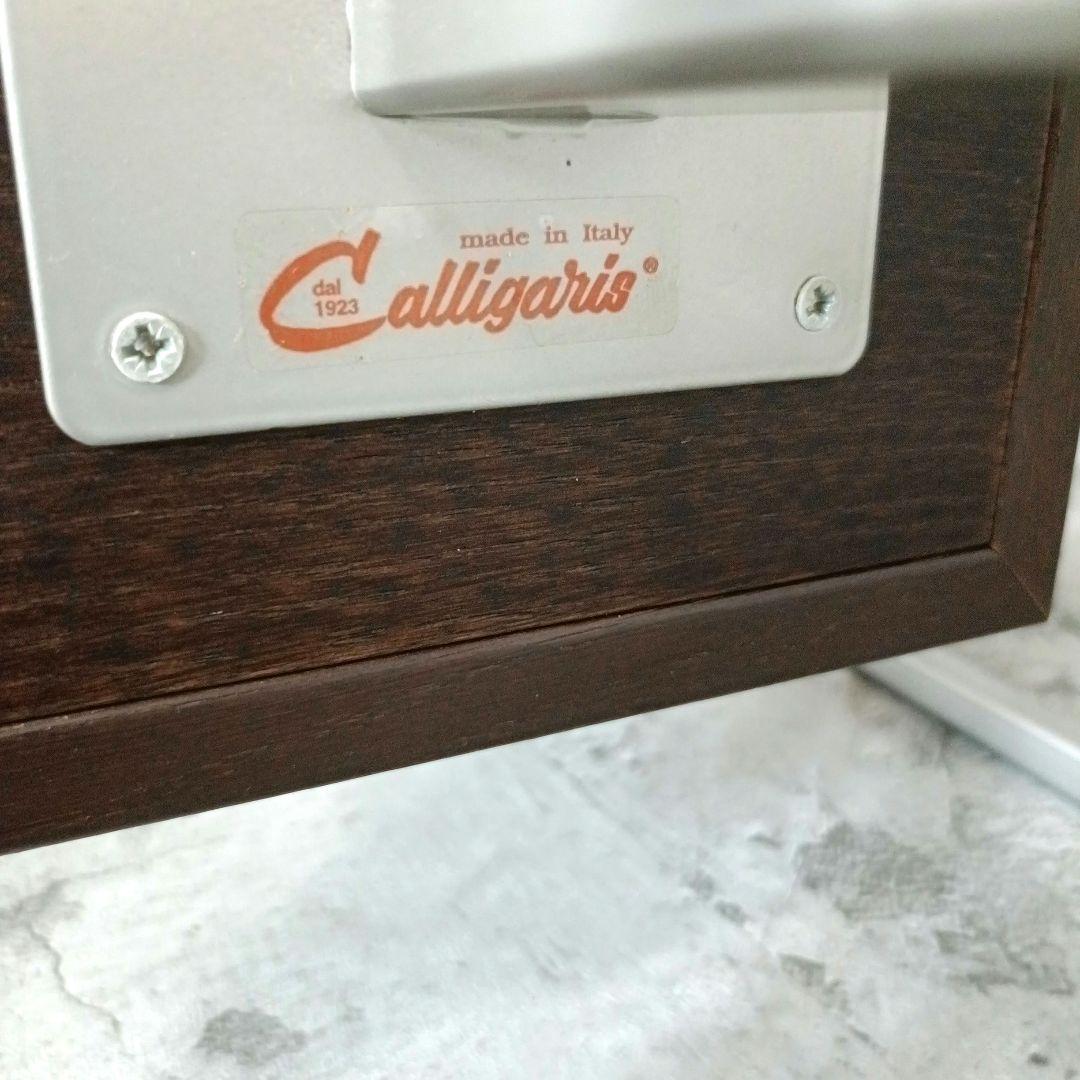 廃盤品　Calligaris カリガリス コートハンガー 小物入れ イタリア製