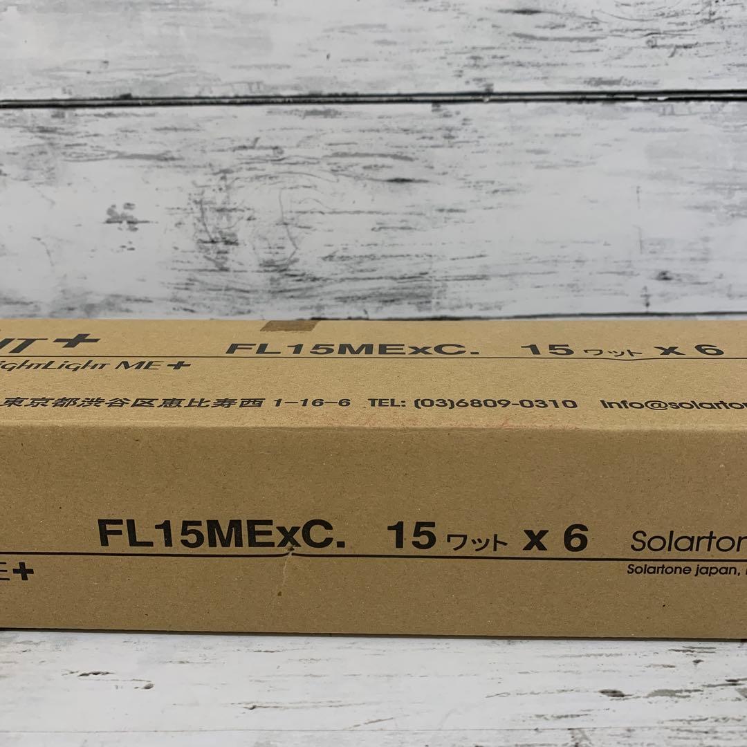 新品★ソーラートーン ブライトライトME/ME+ 交換用ライト 6本入り