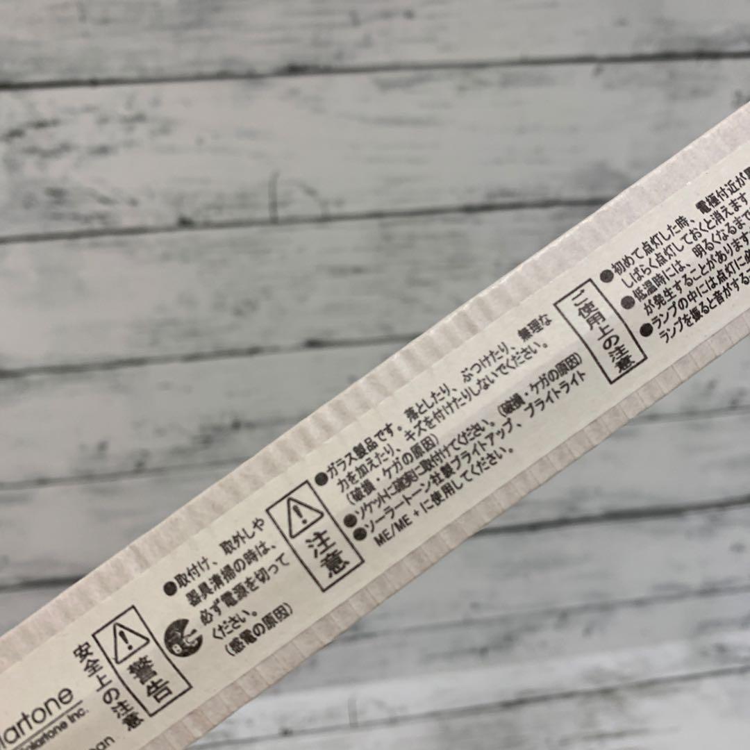 新品★ソーラートーン ブライトライトME/ME+ 交換用ライト 6本入り