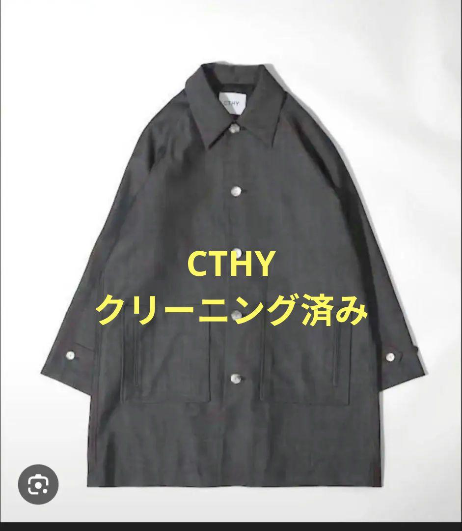 CTHY　ウールデニムオーバーコート(クリーニング済み)