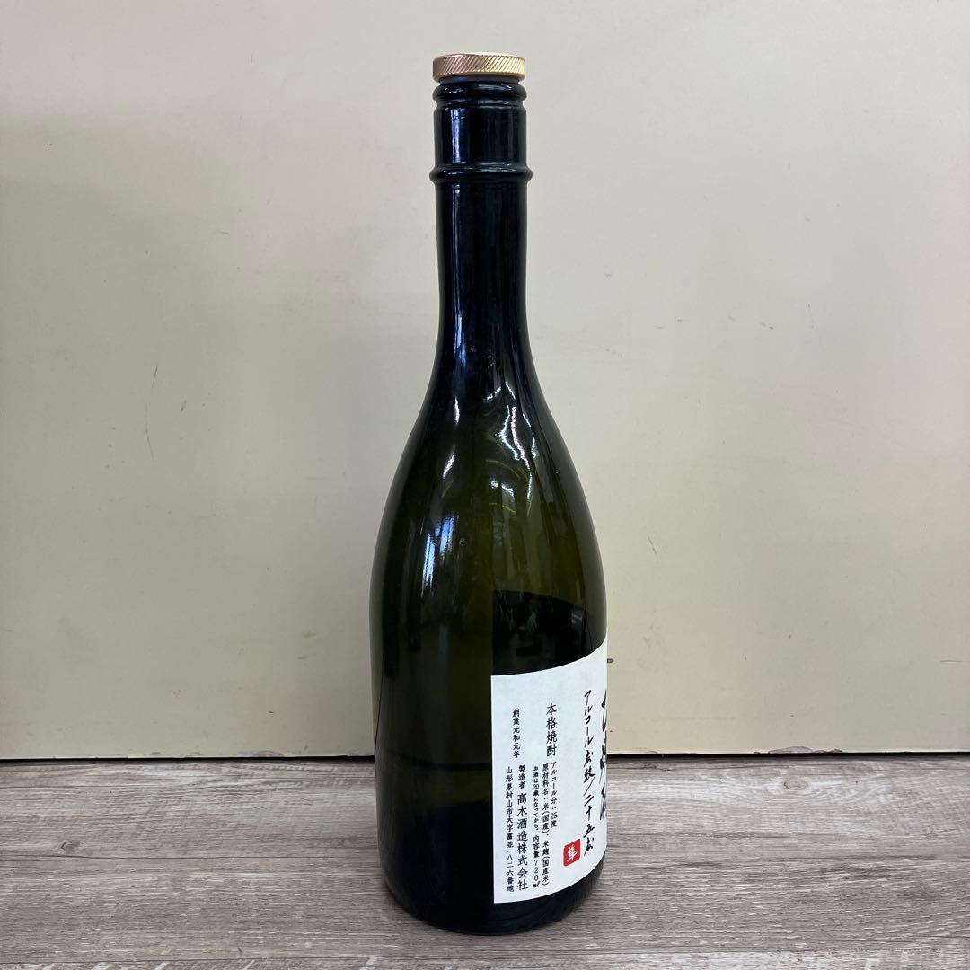 D-5【希少】十四代 別撰諸白 / 秘蔵 乙焼酎 空き瓶 3本セット 箱付き