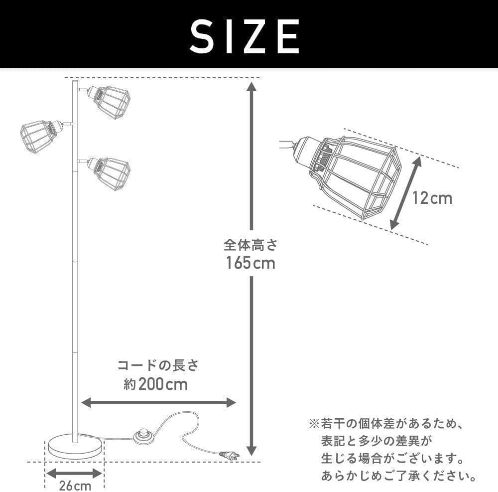 【M2962-79-50】スタンドライト フロアライト LED対応 間接照明