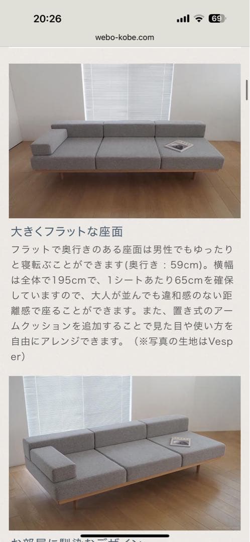 Weboソファー 3人掛け グレー色 受け取り限定 大きいため郵送しません