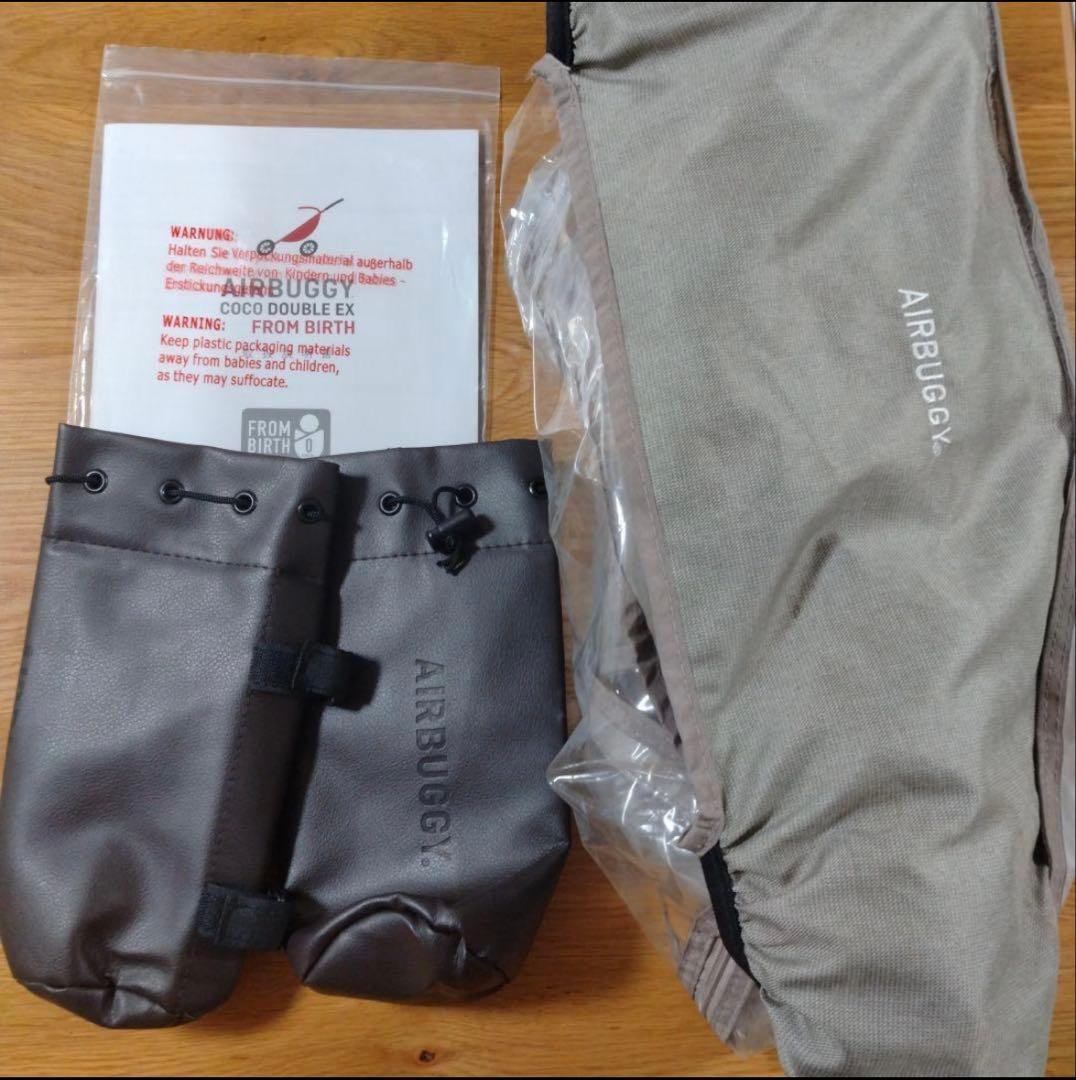 年末大特価エアバギー　ココダブルEX フロムバース