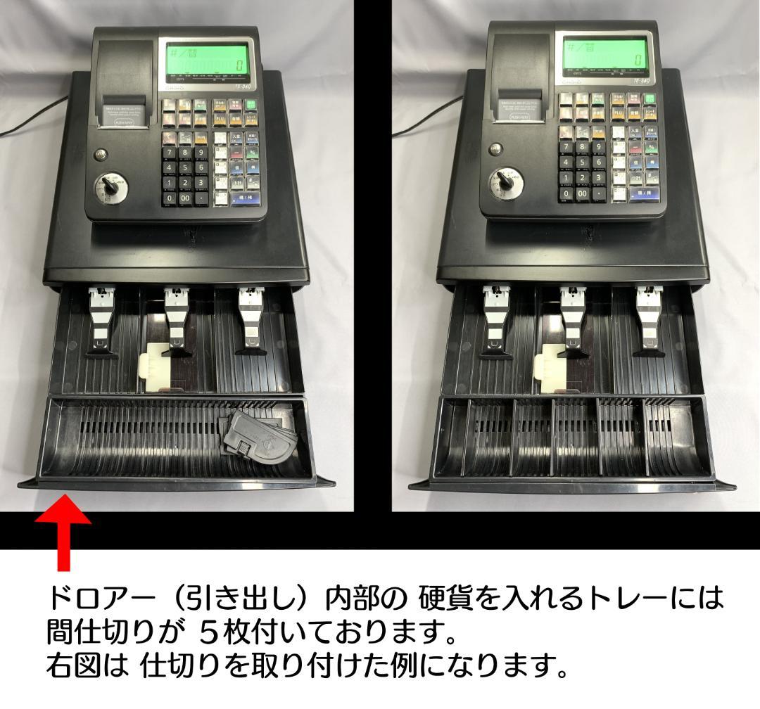 A-626【 カシオ 電子レジスター 】TE-340 / NL-300 動作品