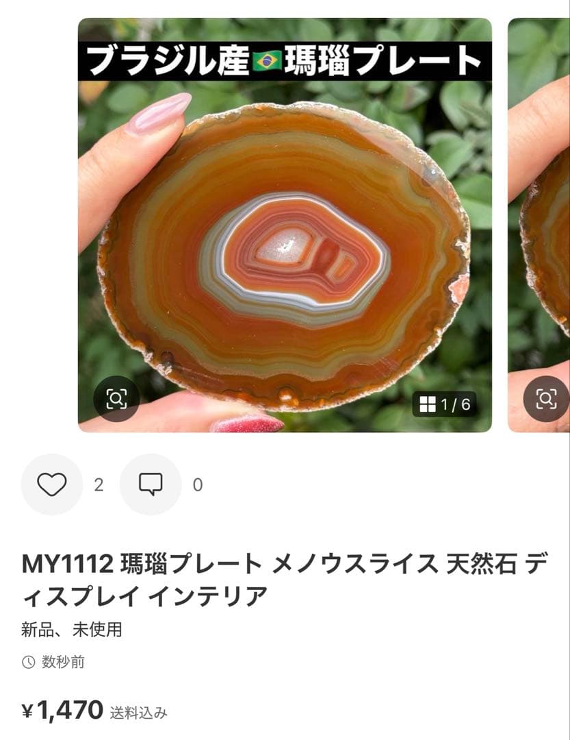 Borders様 リクエスト 8点 まとめ商品