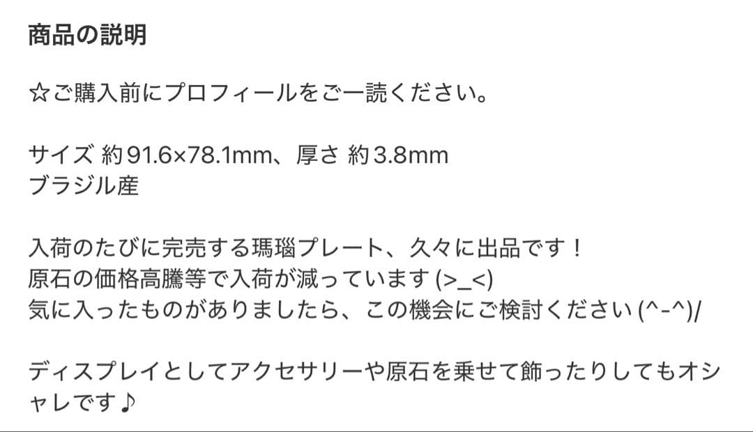 Borders様 リクエスト 8点 まとめ商品