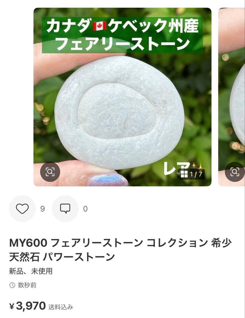 Borders様 リクエスト 8点 まとめ商品