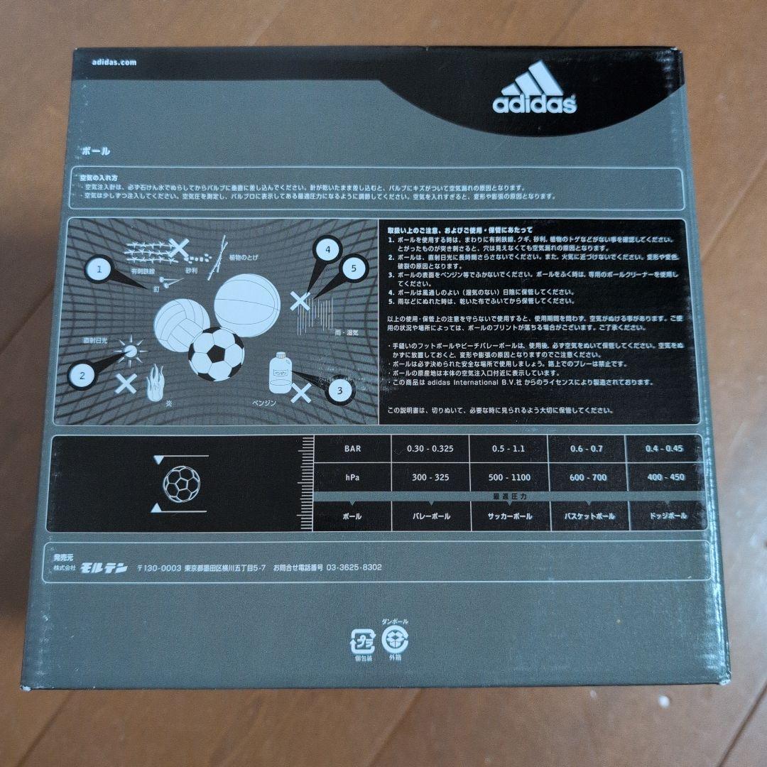 adidas AL RIHLA サッカーボール 2022　 新品未使用　4号球