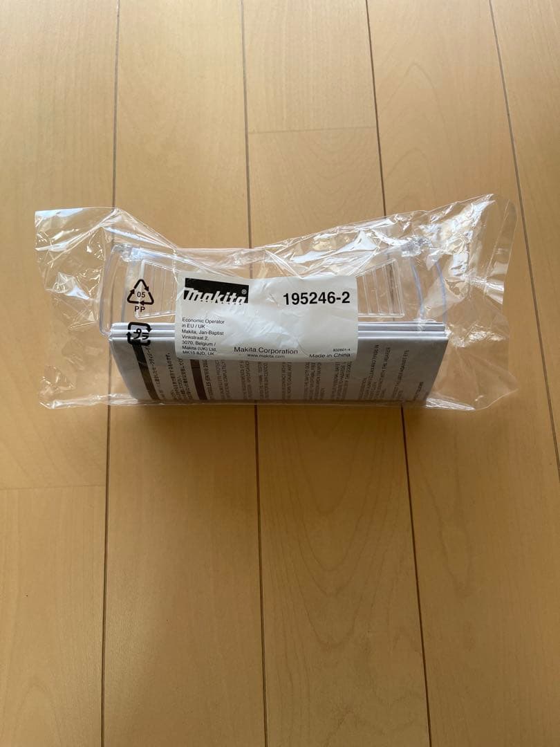 マキタ MUR012GZ 草刈機 80Vmax Uハンドル バッテリー無