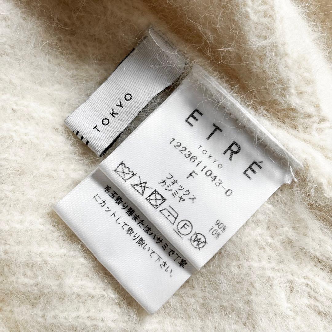 【最終お値下げ】ETRE TOKYO 2wayルーズニットプルオーバー