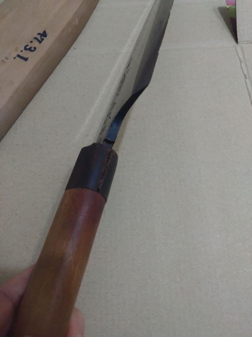 有次　出刃包丁　7寸