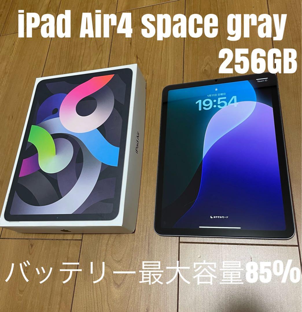 iPad本体 iPad Air4 space gray 256GB