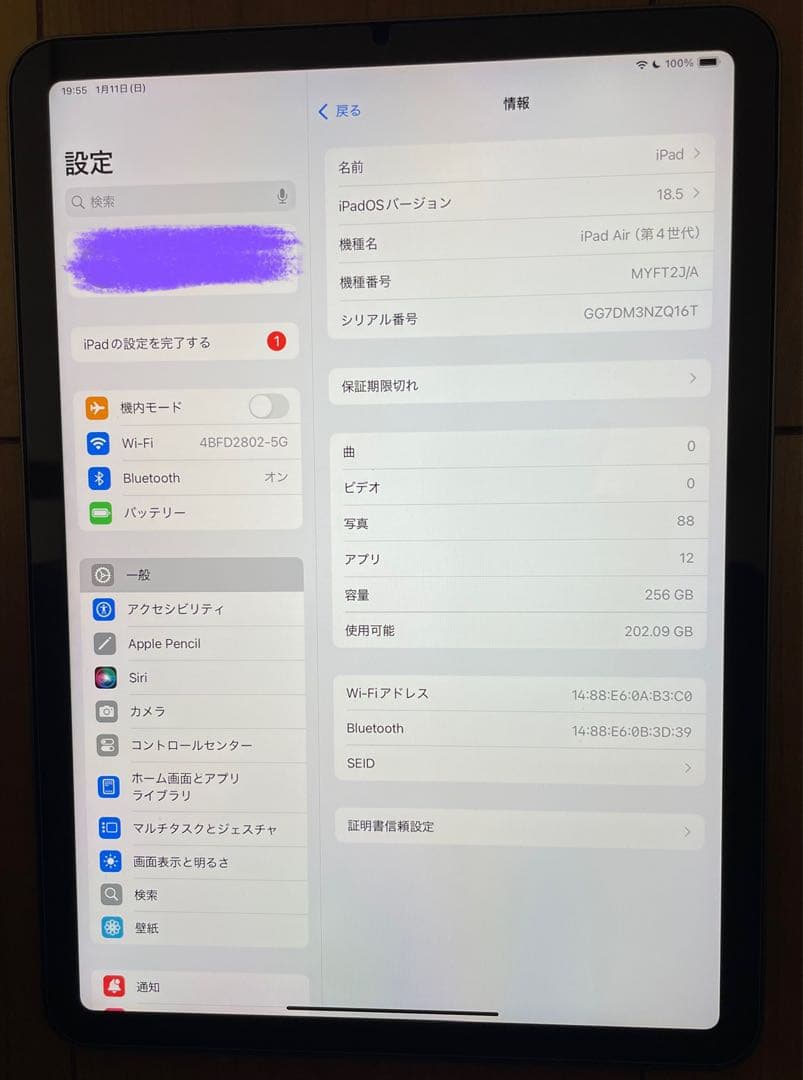 iPad本体 iPad Air4 space gray 256GB