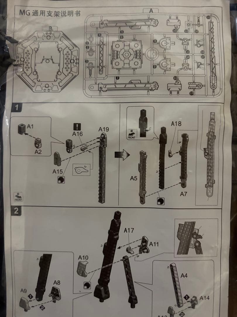 シェンマモデル 黄金武士　プラモデル