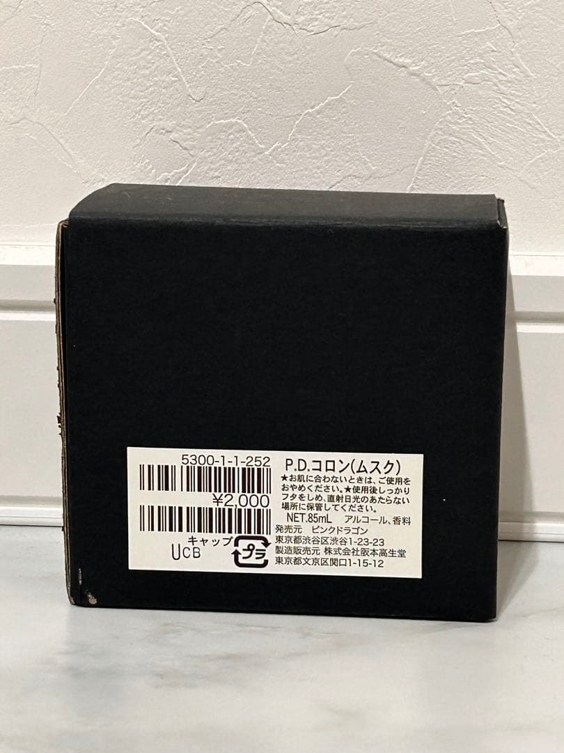 P.D.コロン(ムスク) クリームソーダ　コロン未使用
