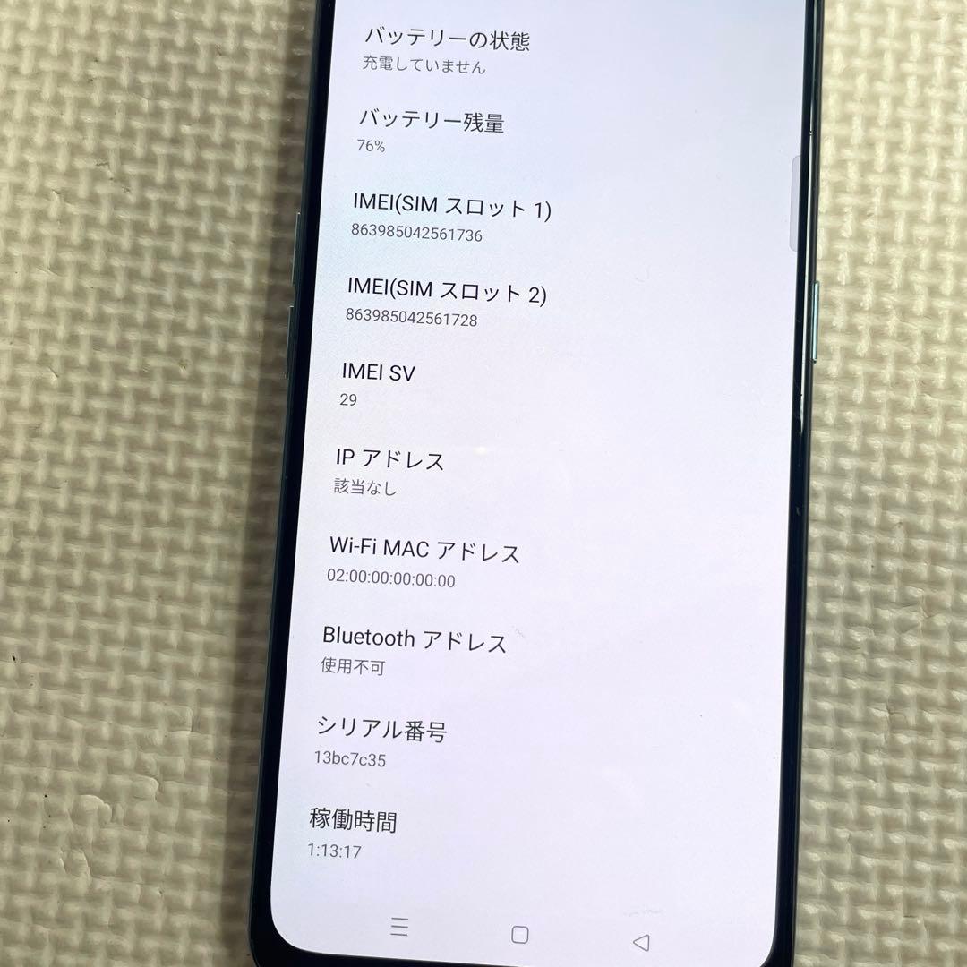 ◯Oppo Reno3A 128GB SIMフリー