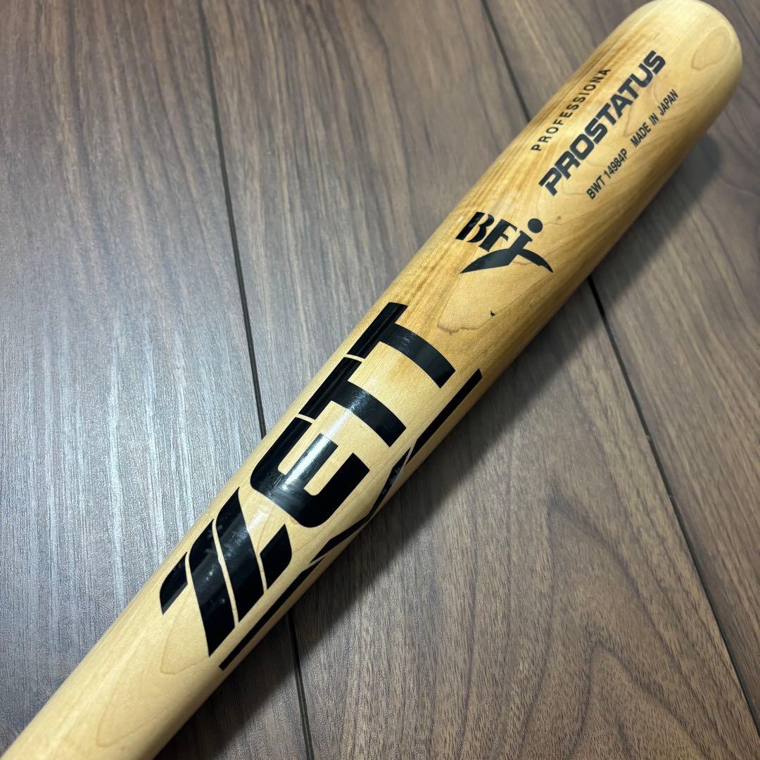 ZETT PROSTATUS 硬式バット L10