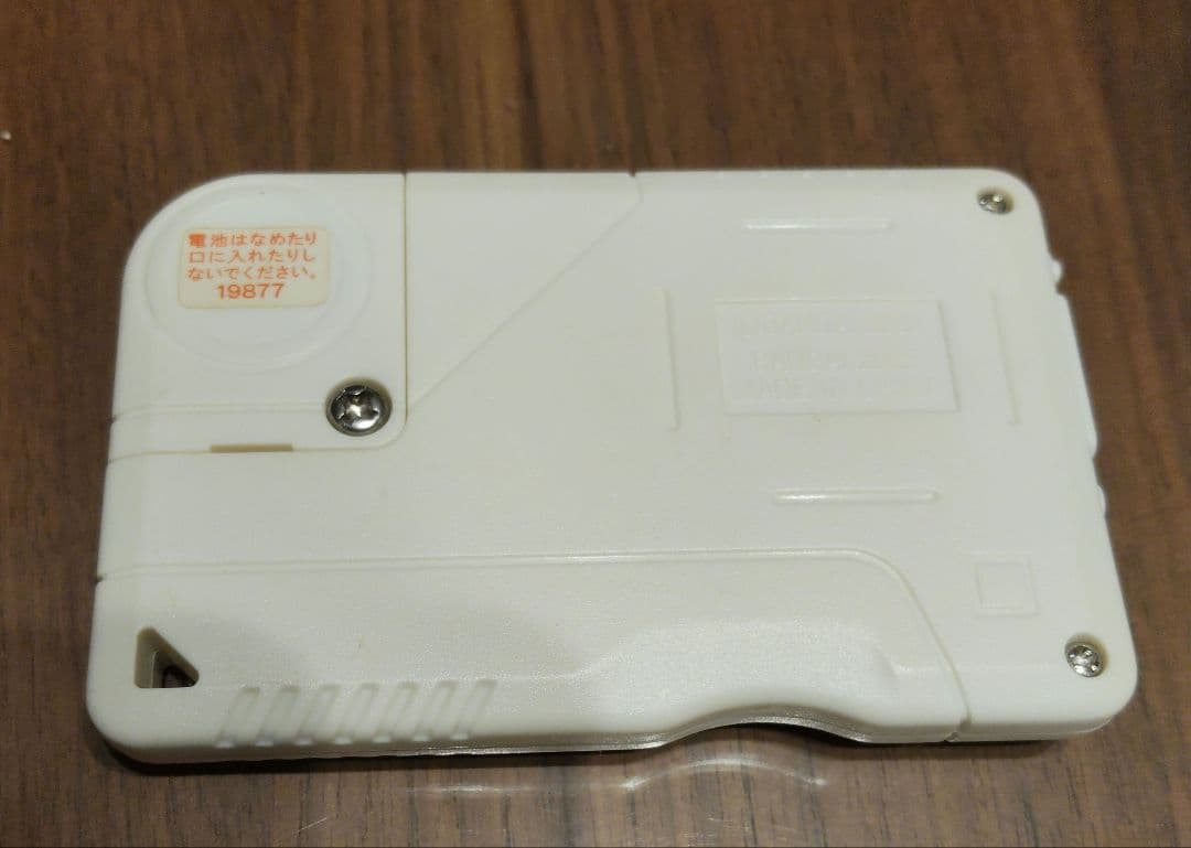 デジモン　ペンデュラム　X 3.0 イエロー&ブルー