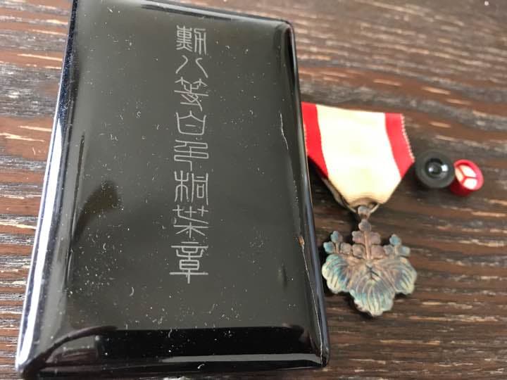 勲八等白色桐葉章 勲章 大日本帝国 旧日本軍 顕彰 瑞宝章 旭日章 軍人