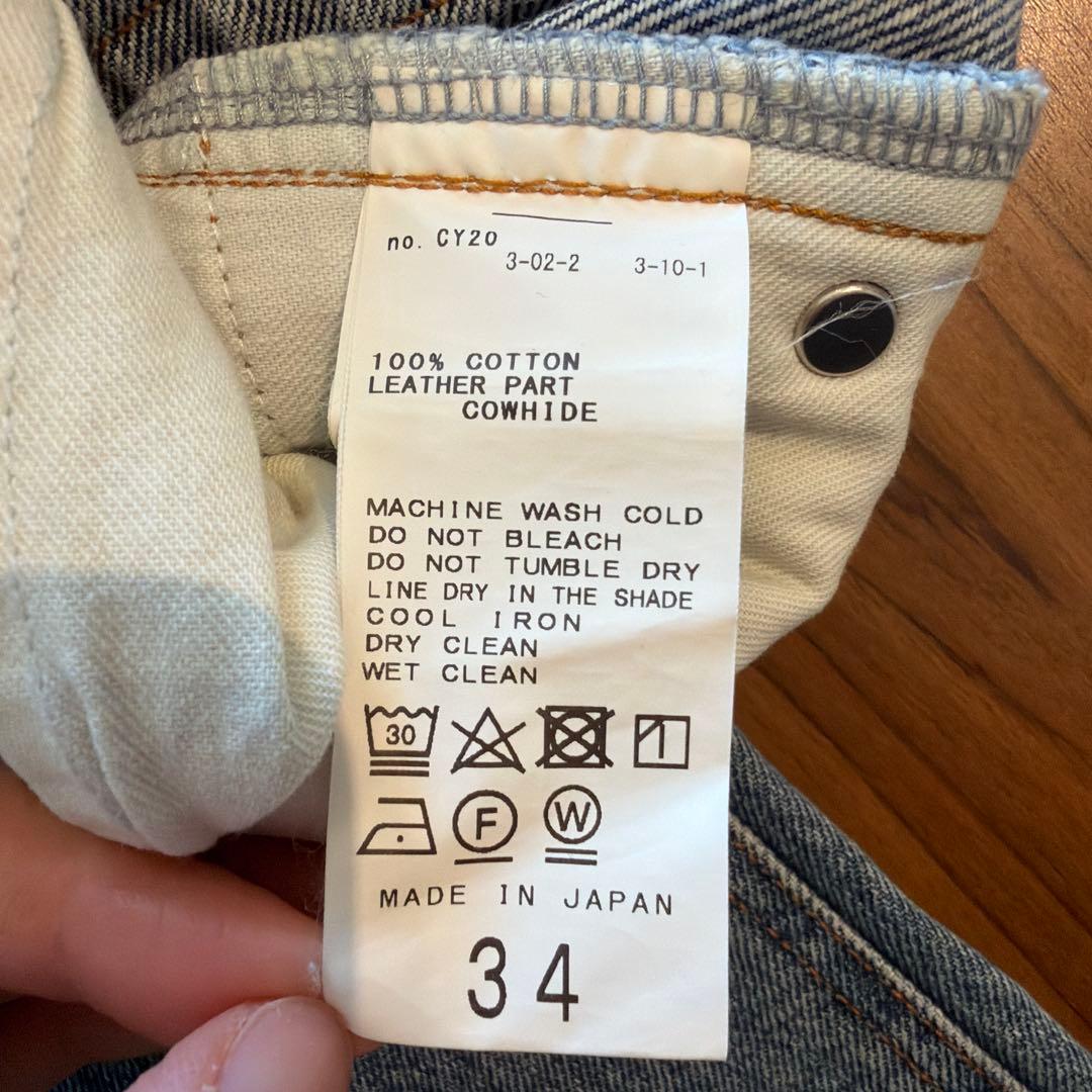 ドゥーズィエムクラス Loose Jeans ルーズジーンズ