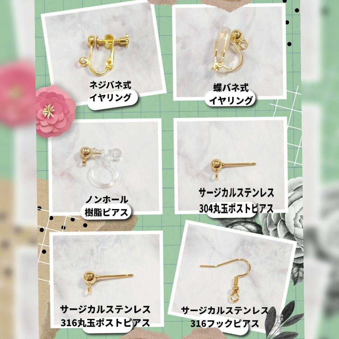 愛らしい♡みかん大好きカピバラちゃんとゆらゆら みかんのピアス♡