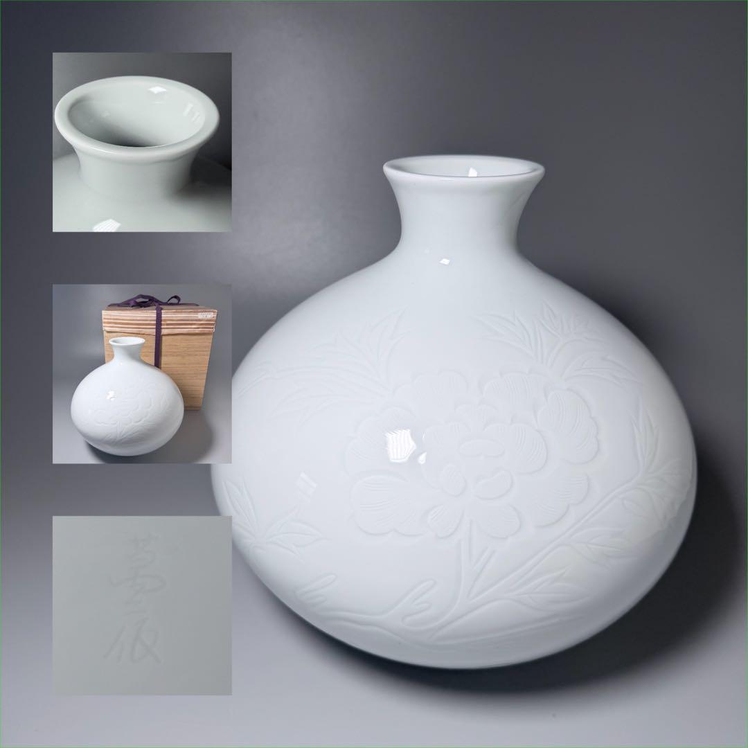 人間国宝　井上萬二　白磁牡丹彫文花瓶　大作　胴径約26cm　特注箱　110万円