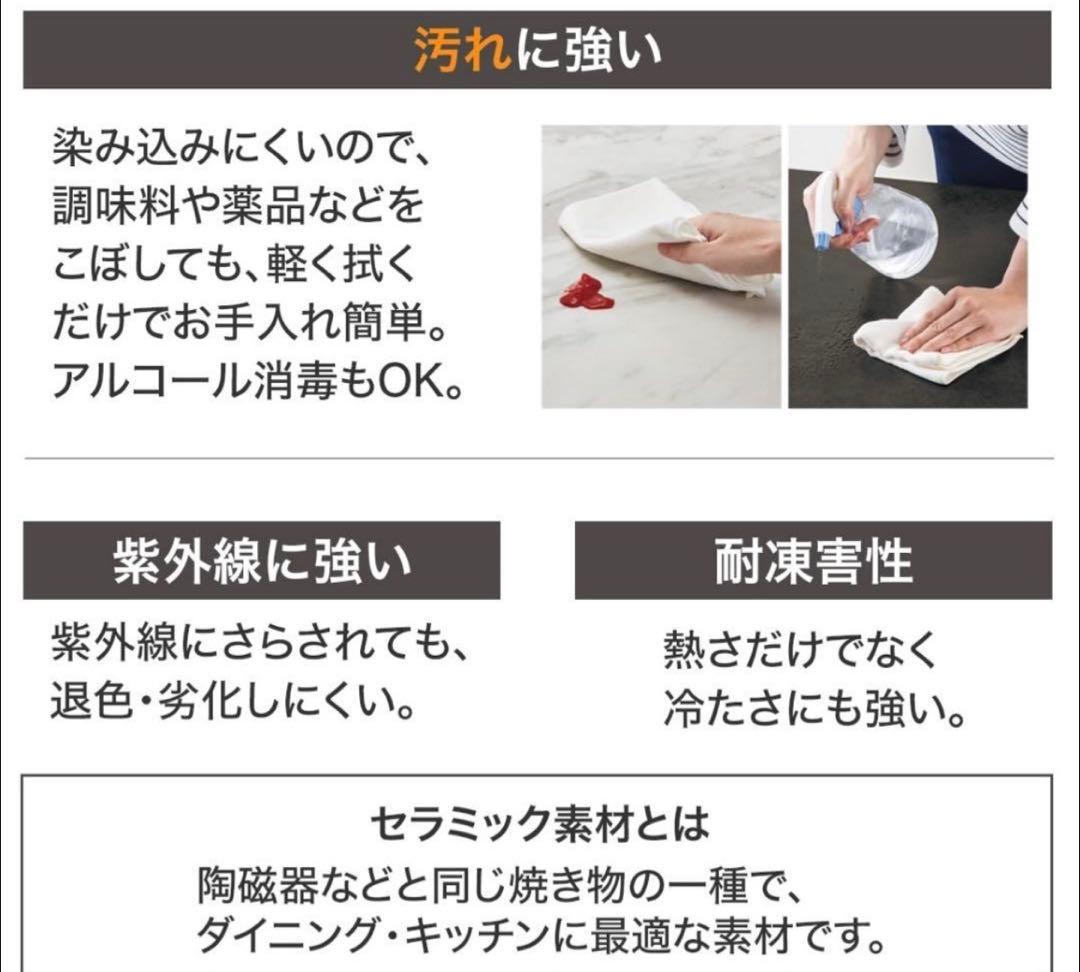 セラミック昇降テーブル　コンパクト110×60サイズ