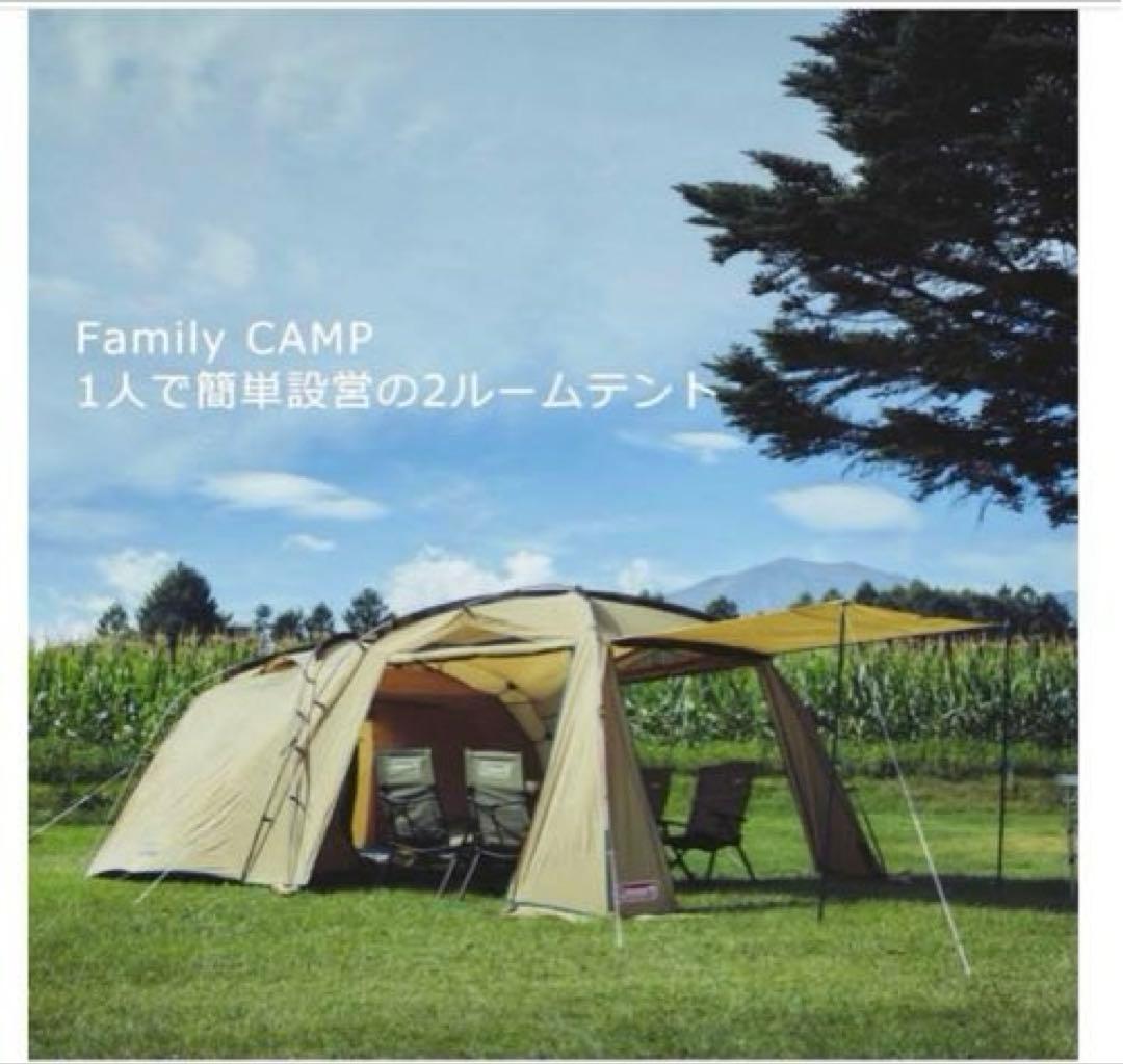 コールマン タフスクリーン2ルームハウス MDX インナーマット付き テント