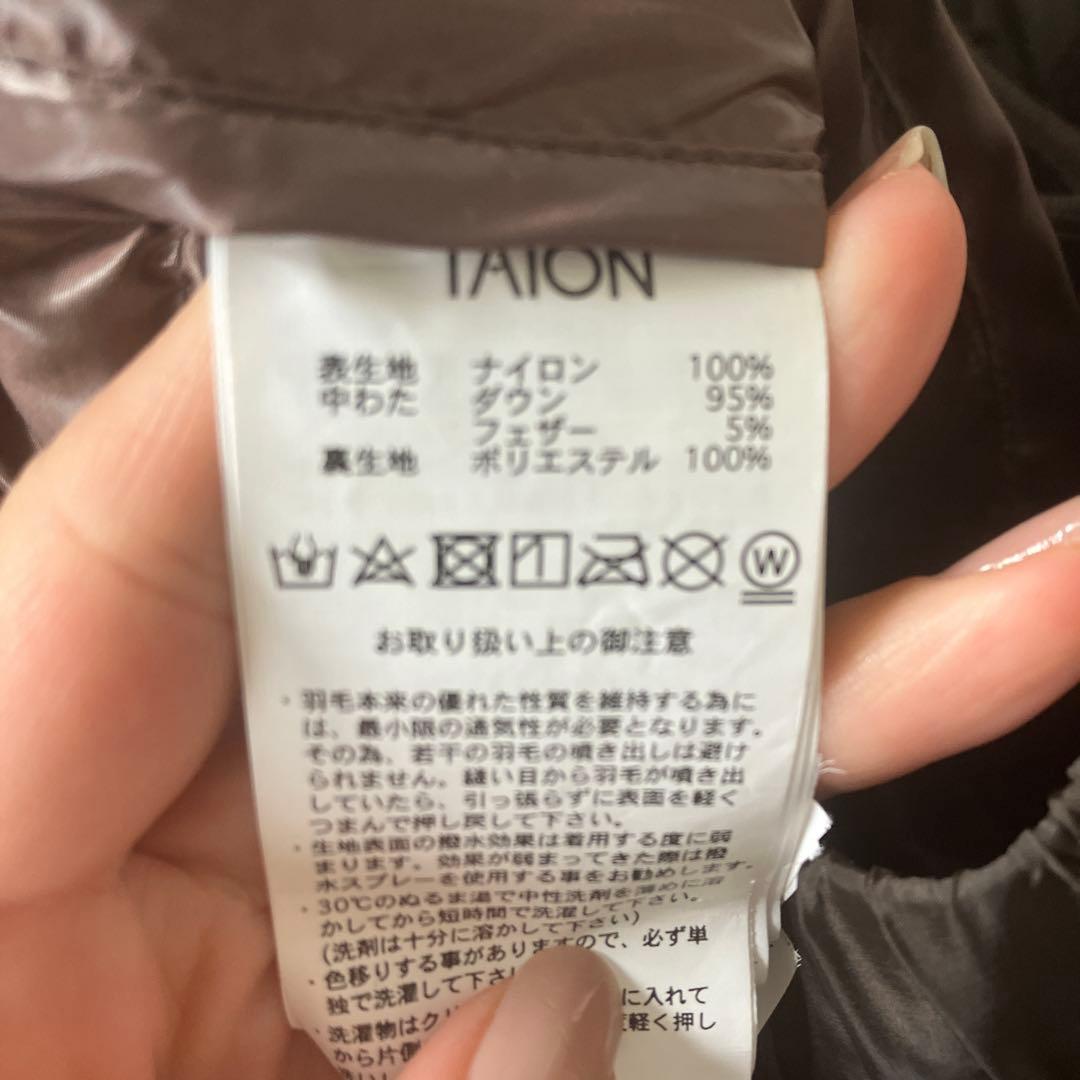 TAION タイオン　ウィメンズ　ベーシック セミロングダウンスカート　チョコ