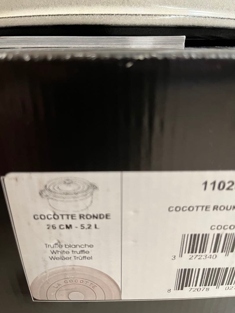 STAUB ストウブ 両手鍋 カンパーニュ白　COCOTTE ココット 26cm