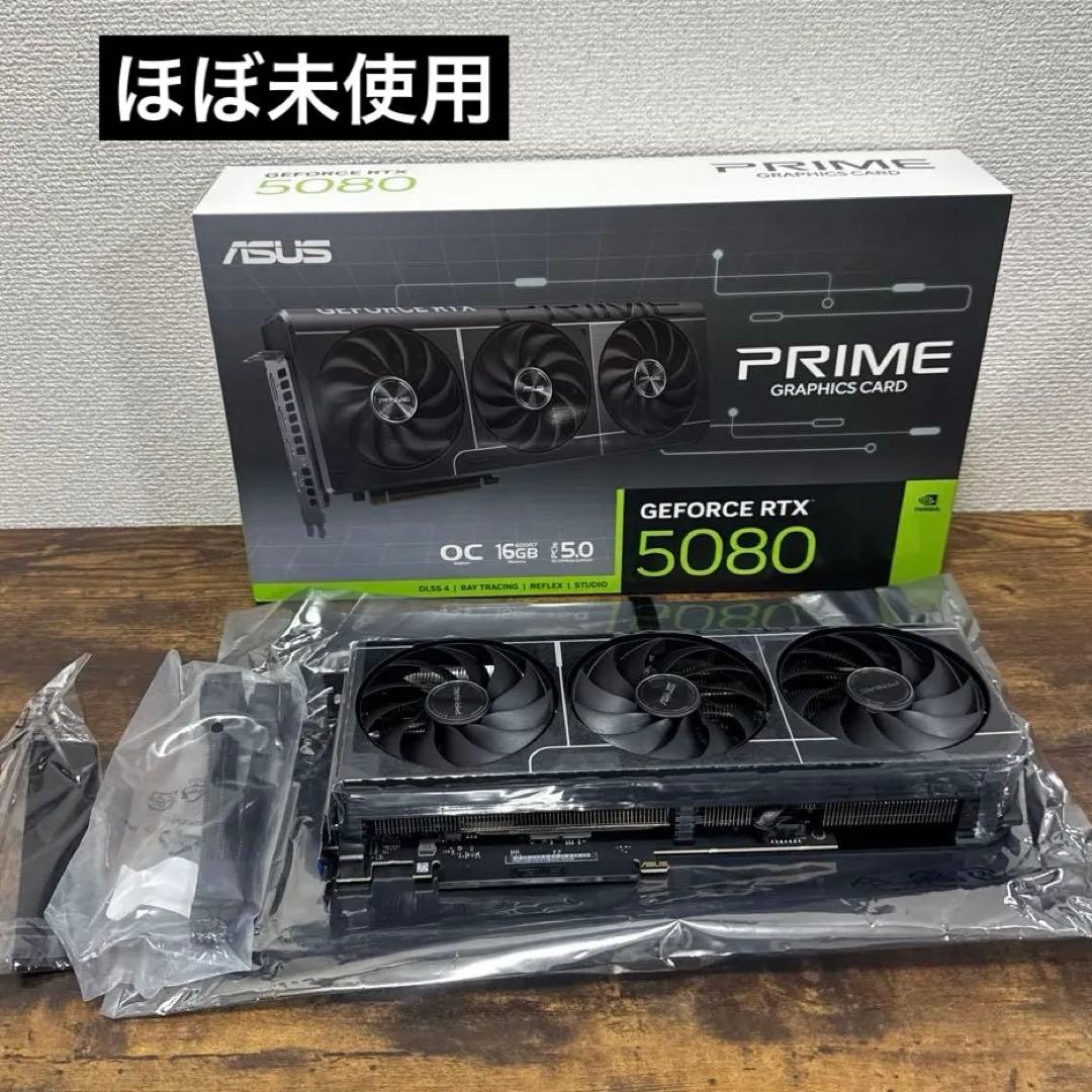 【ほぼ新品テストのみ】RTX 5080 ASUS Prime OC 16GB