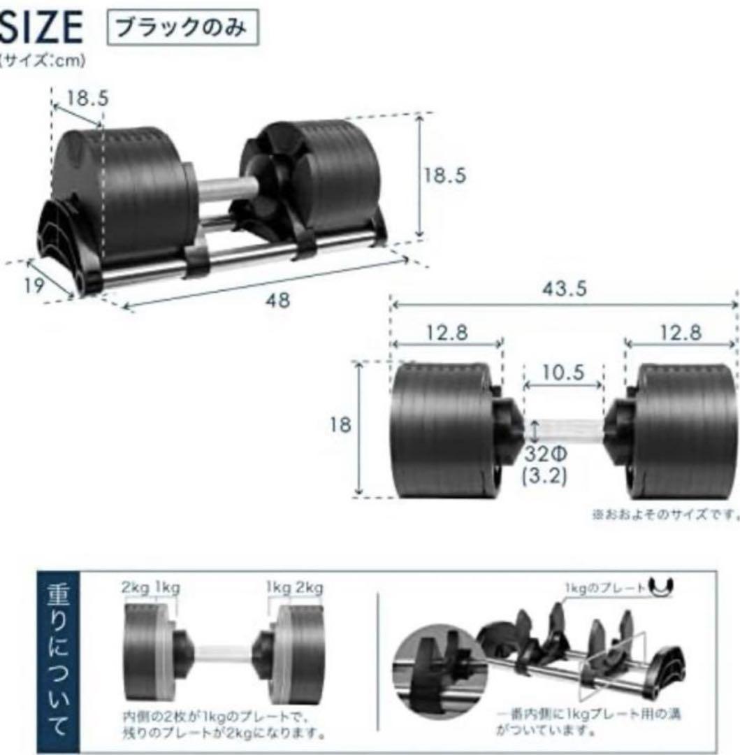 フレックスベル 36kg×1