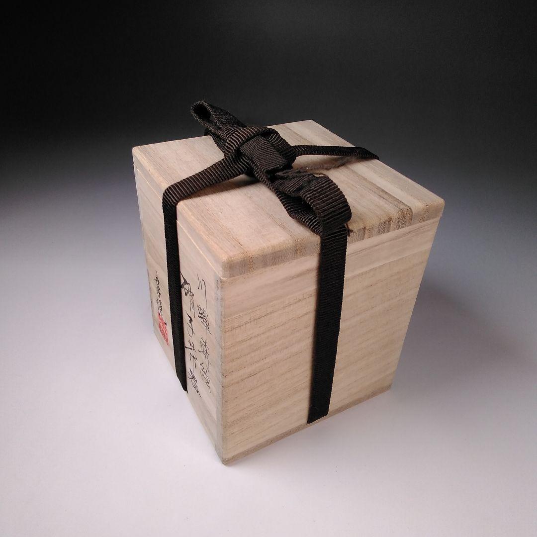 ア131 『富永幸悦』作『川蝉蒔絵四角ガラス茶器　共箱』茶入　茶道具