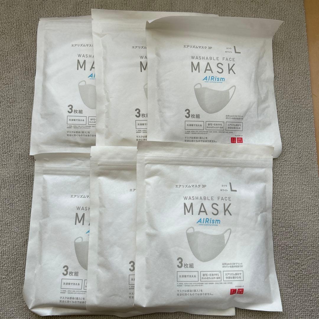 エアリズム 洗えるマスク Lサイズ 6パック 18枚 新品