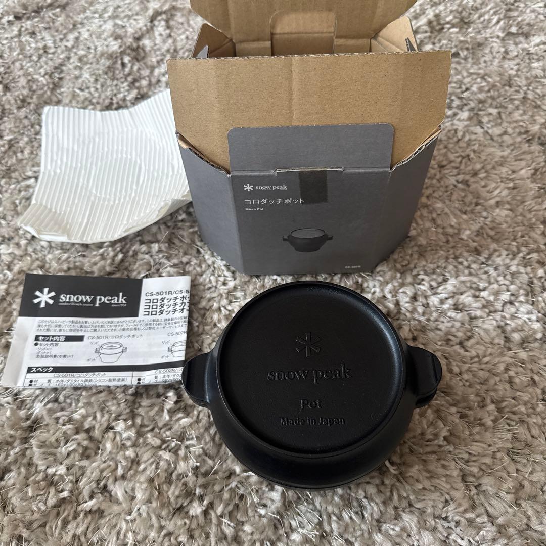 peak コロダッチポット